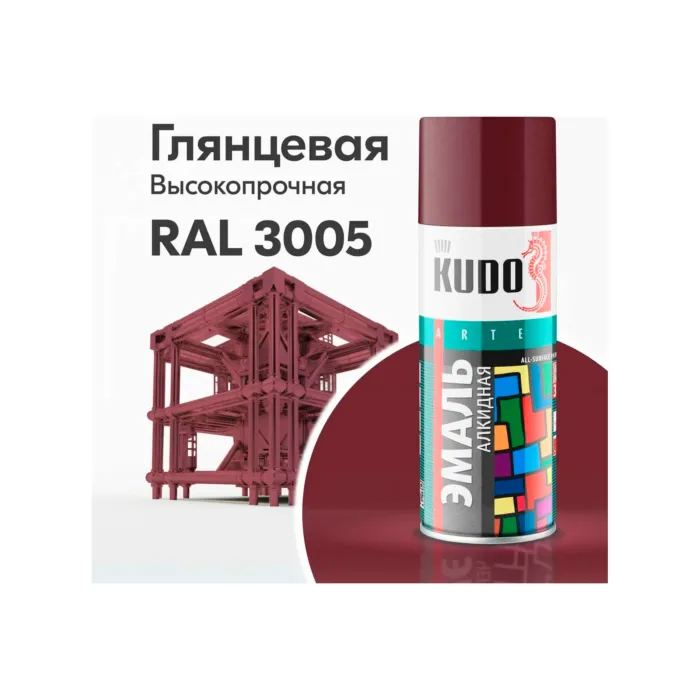KUDO KU-10045 Эмаль универсальная бордовая RAL-3005
