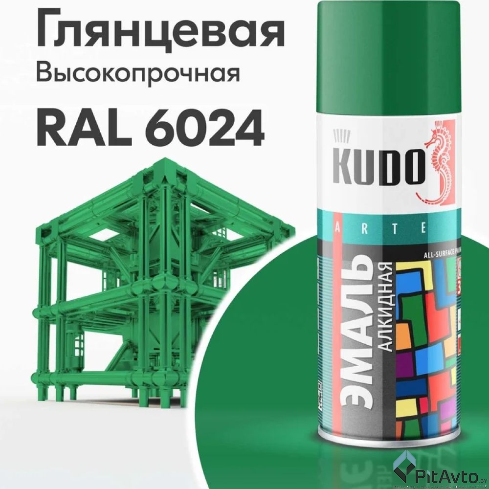 KUDO KU-1006 Эмаль светло-зеленая RAL-6024