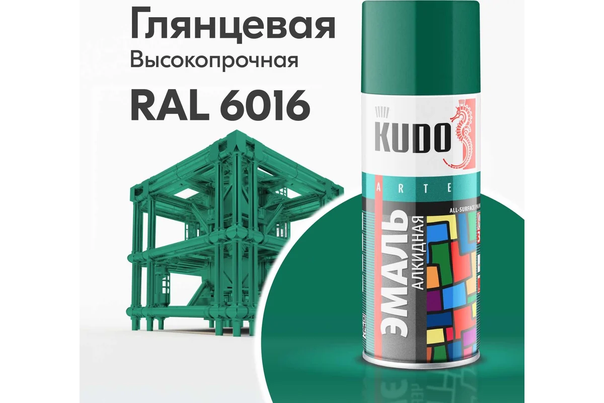 KUDO KU-1007 Эмаль универсальная темно-зеленая RAL-6016