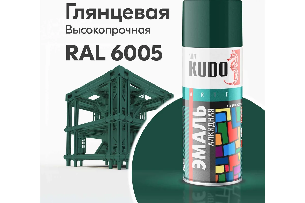KUDO KU-10085 Эмаль универсальная глубоко-зелёная RAL-6005