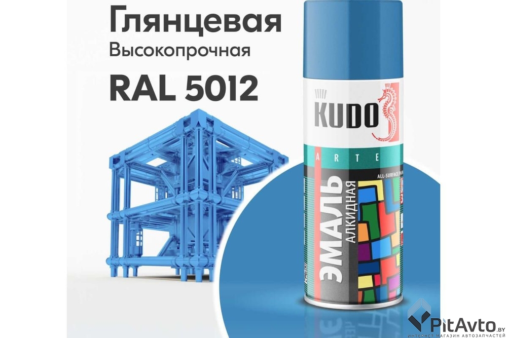 KU-1010 KUDO Эмаль универсальная голубая RAL-5012