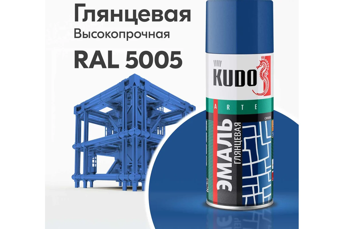 KU-1011 KUDO Эмаль универсальная синяя RAL-5005