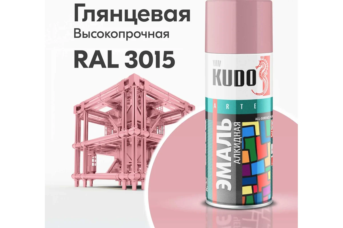 KU-1014 KUDO Эмаль универсальная розовая RAL-3015