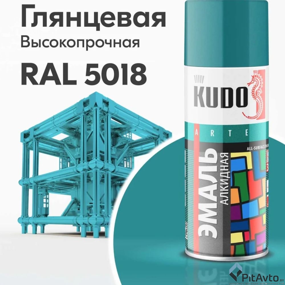 KU-1020 KUDO Эмаль универсальная бирюзовая RAL-5018