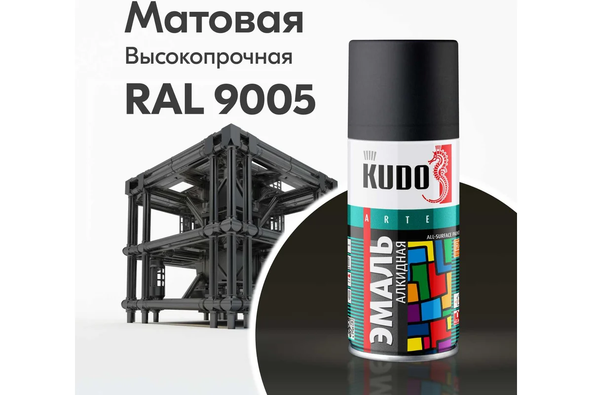 KU-1102.1 KUDO Эмаль универсальная черная матовая RAL-9005