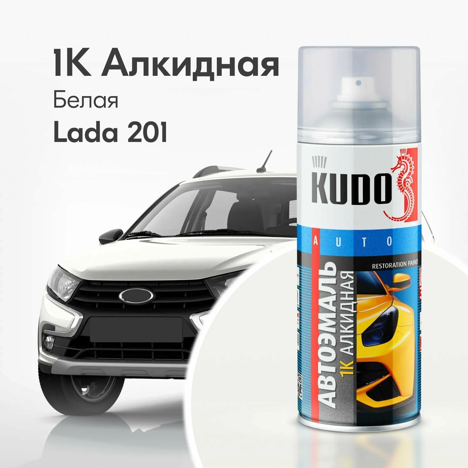 KU-4007 KUDO Эмаль автомобильная ремонтная Белая 201 520 мл