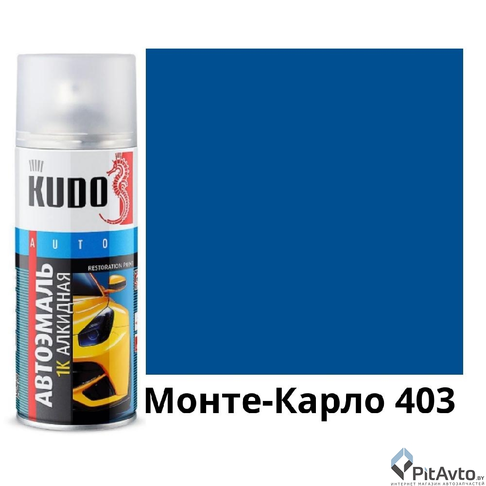 Эмаль KUDO Монте-Карло 403 / KU-4022