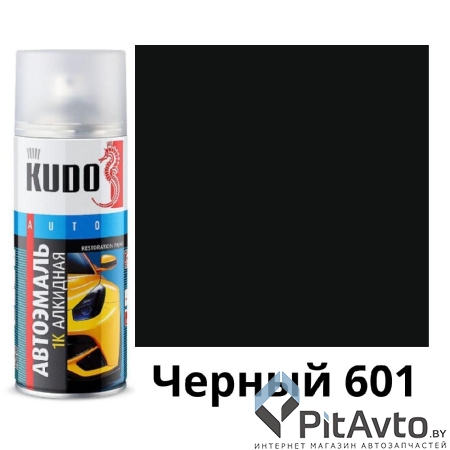KU-4034 KUDO Эмаль автомобильная Черный 601