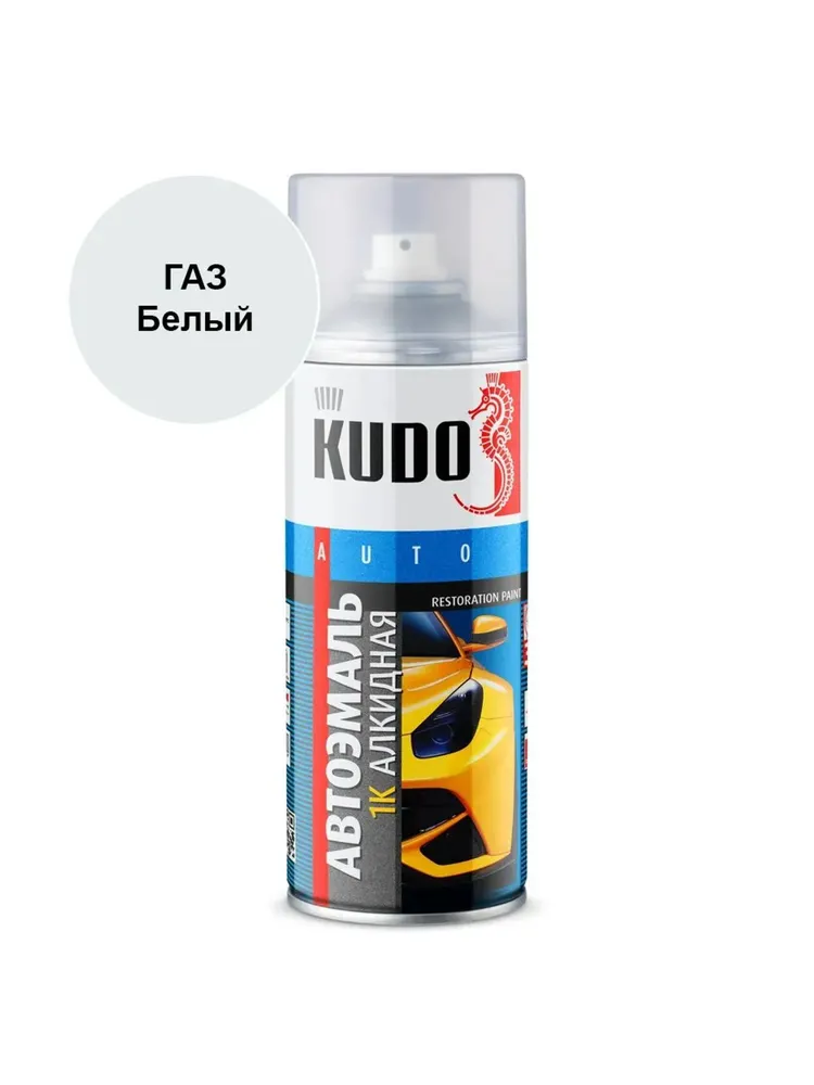 KU-4040 KUDO Эмаль автомобильная ремонтная Белый ГАЗ 520 мл