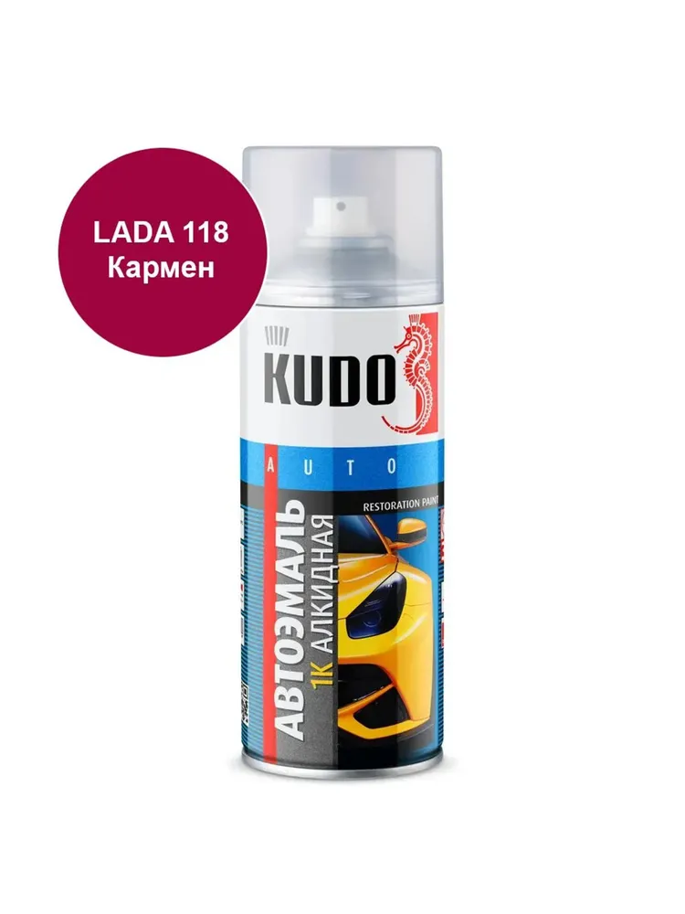 KU-4043 KUDO Эмаль автомобильная ремонтная Кармен 118 520 мл