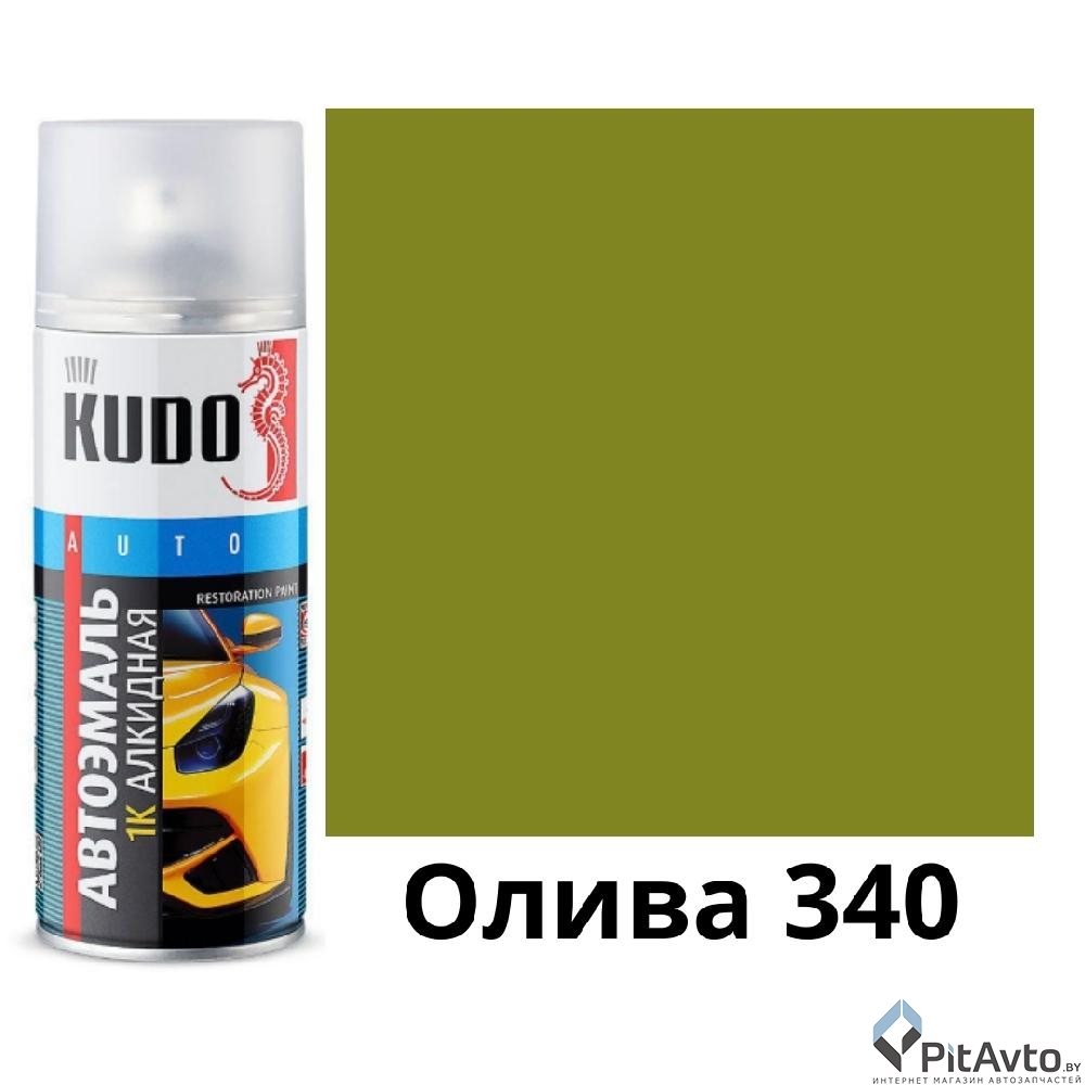 KU-4057 KUDO Эмаль автомобильная ремонтная Олива 340 520 мл