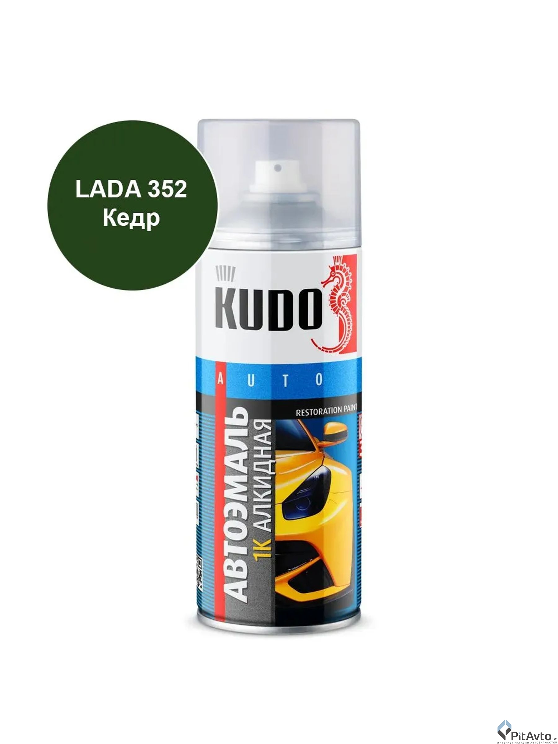KU-4068 KUDO Эмаль автомобильная Кедр 352