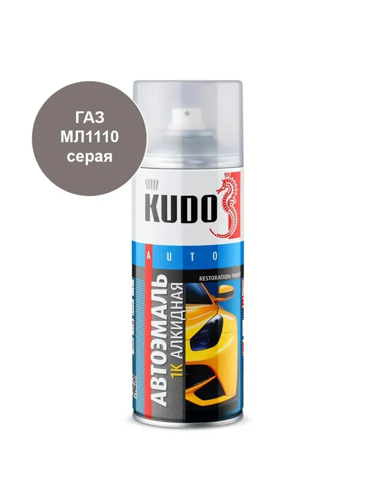 KU-40732 KUDO Эмаль автомобильная МЛ1110 серый 520 мл