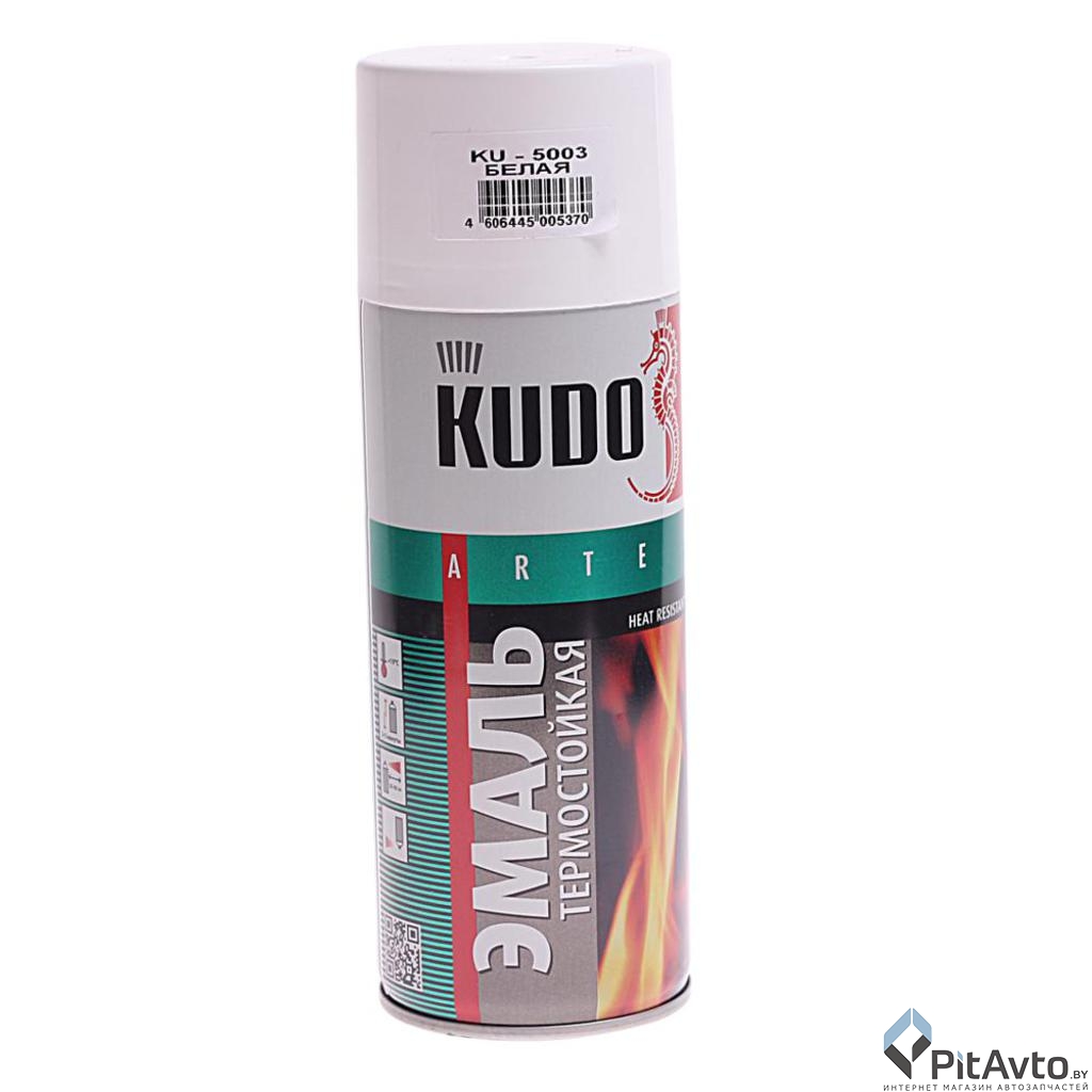 KU-5003 KUDO Эмаль термостойкая белая 520 мл