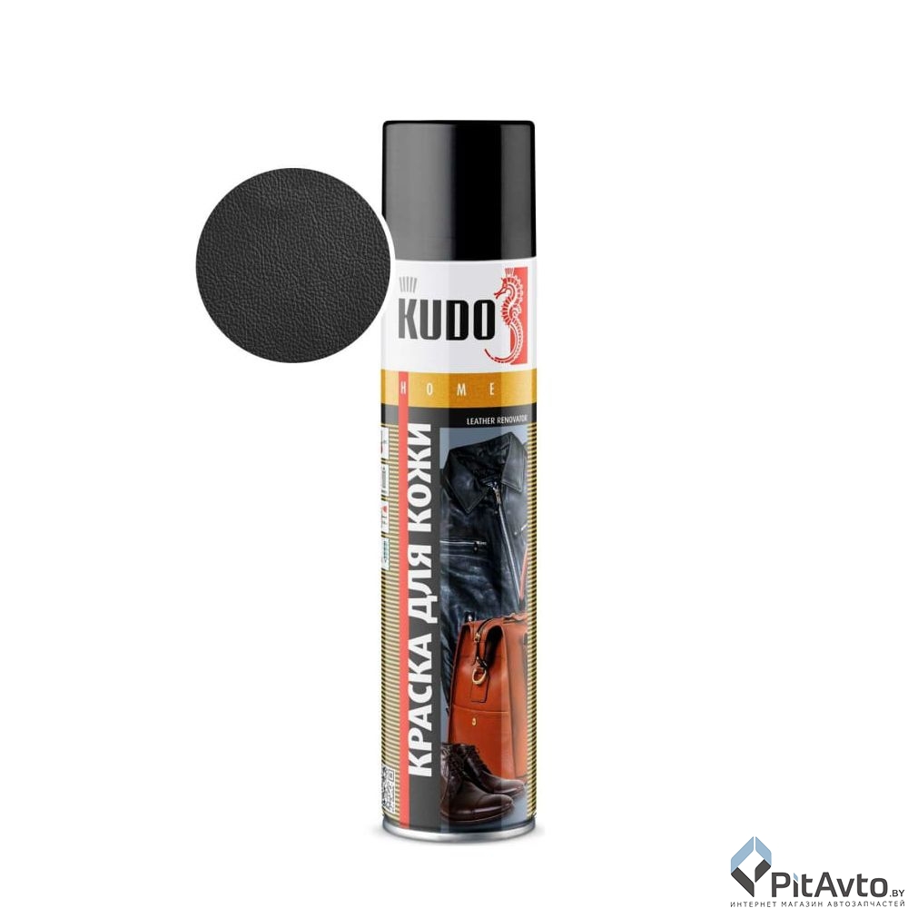 KU-5241 KUDO Краска для гладкой кожи чёрная