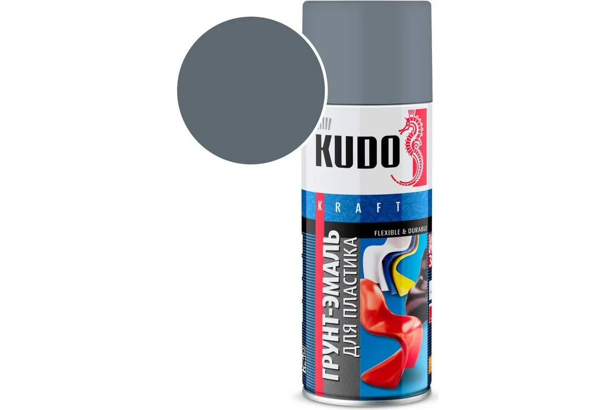 KUDO KU-6001 Грунт-эмаль для пластика серая