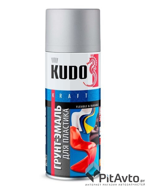 Грунт для пластика светло-серый KUDO KU-6005
