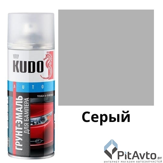 KU-6201 KUDO Эмаль для бампера серая 520 мл