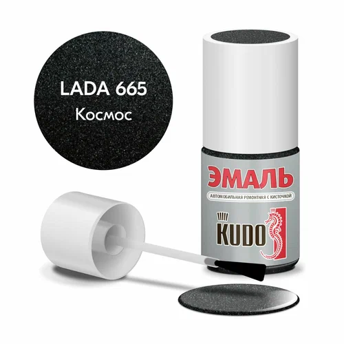 KU-70665 KUDO Эмаль с кисточкой Космос 665(металлик) (черный) 15 мл