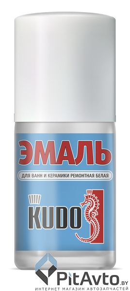 KUDO KU-7K1301 Эмаль для ванн с кисточкой 15мл