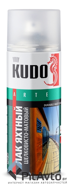KUDO KU-9005 Лак универсальный яхтный шелковисто-матовый 520 мл