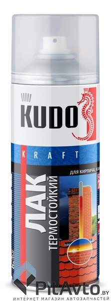 KUDO KU-9006 Лак термостойкий 520 мл