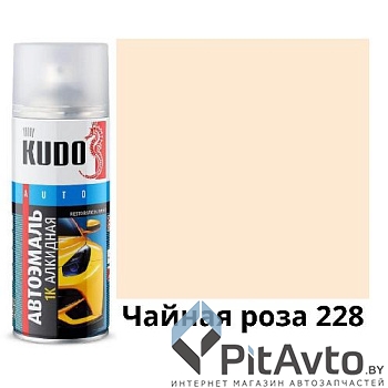 KU-4011 KUDO Эмаль автомобильная Чайная роза 228 520 мл