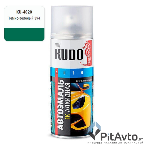KU-4020 KUDO Эмаль автомобильная ремонтная Темно-зеленый 394 520 мл
