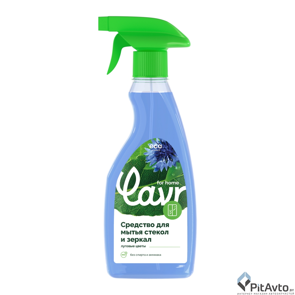Средство для мытья стекол и зеркал LAVR 3213 475мл