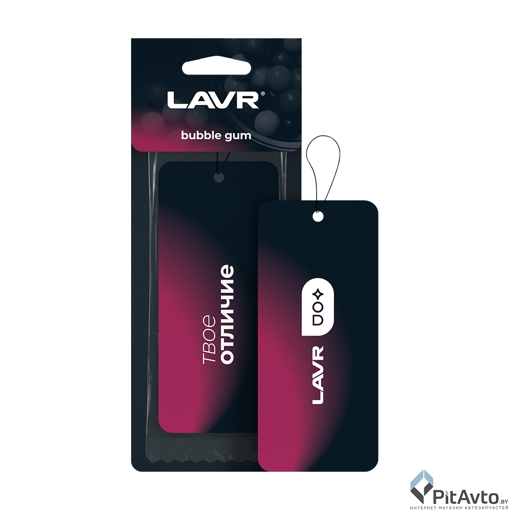 Ароматизатор картонный Bubble gum LAVR LN1772