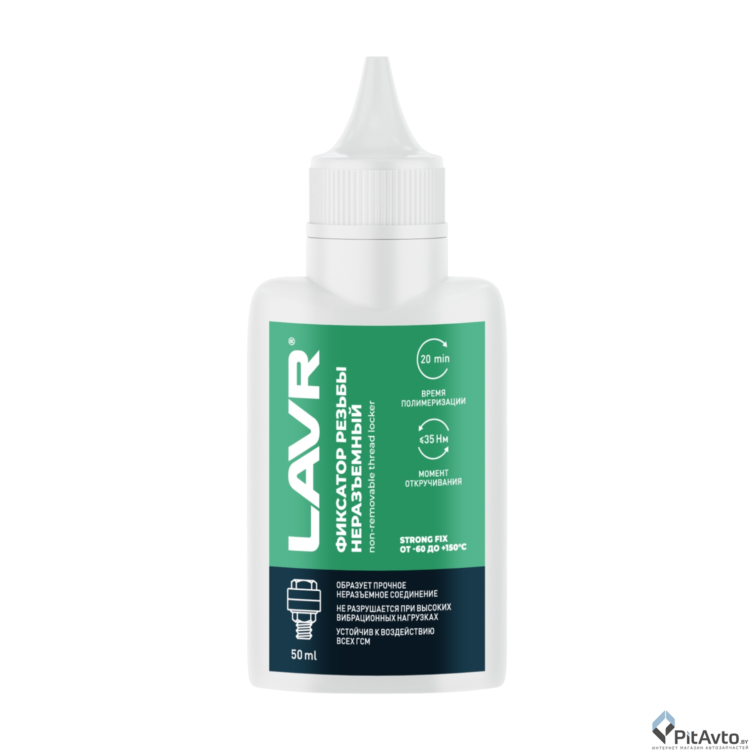 Фиксатор резьбы неразъемный LAVR Ln3731 50мл
