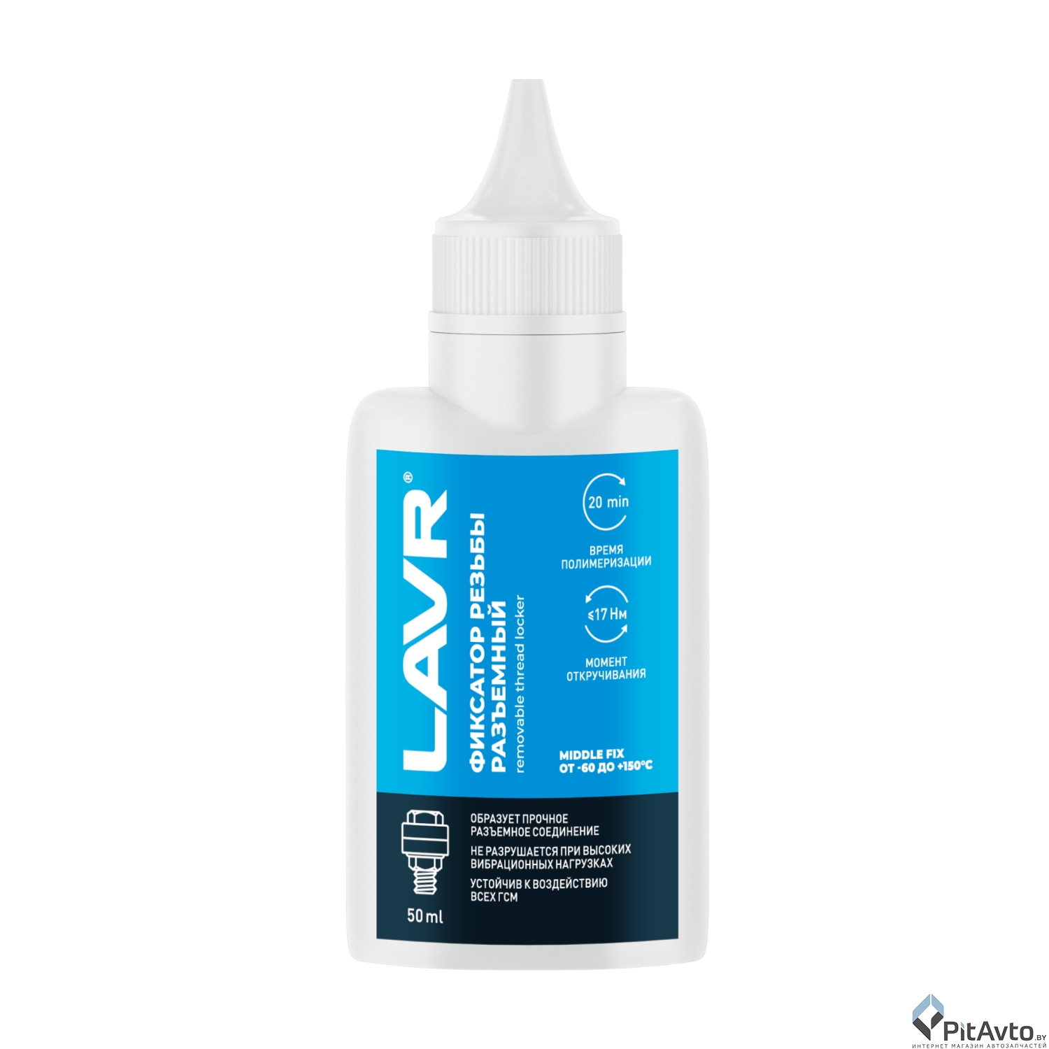 Фиксатор резьбы разъемный LAVR Ln3733 55мл