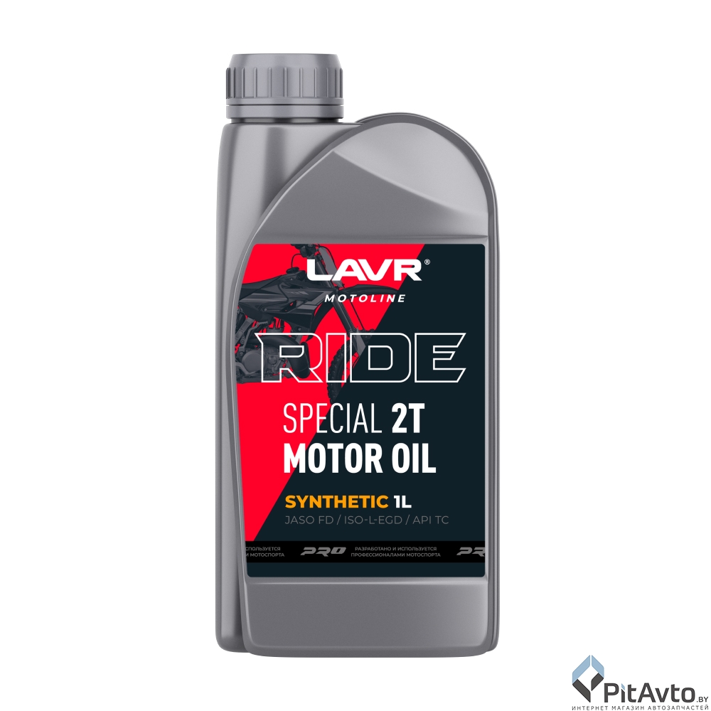 Масло моторное LAVR RIDE SPECIAL 2Т FD 1л