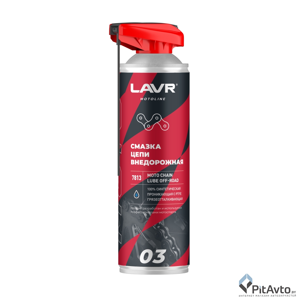 Смазка цепи внедорожная LAVR Ln7813 650мл