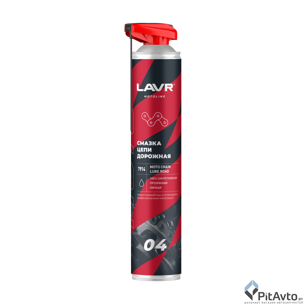 Смазка цепи дорожная LAVR Ln7914 1л