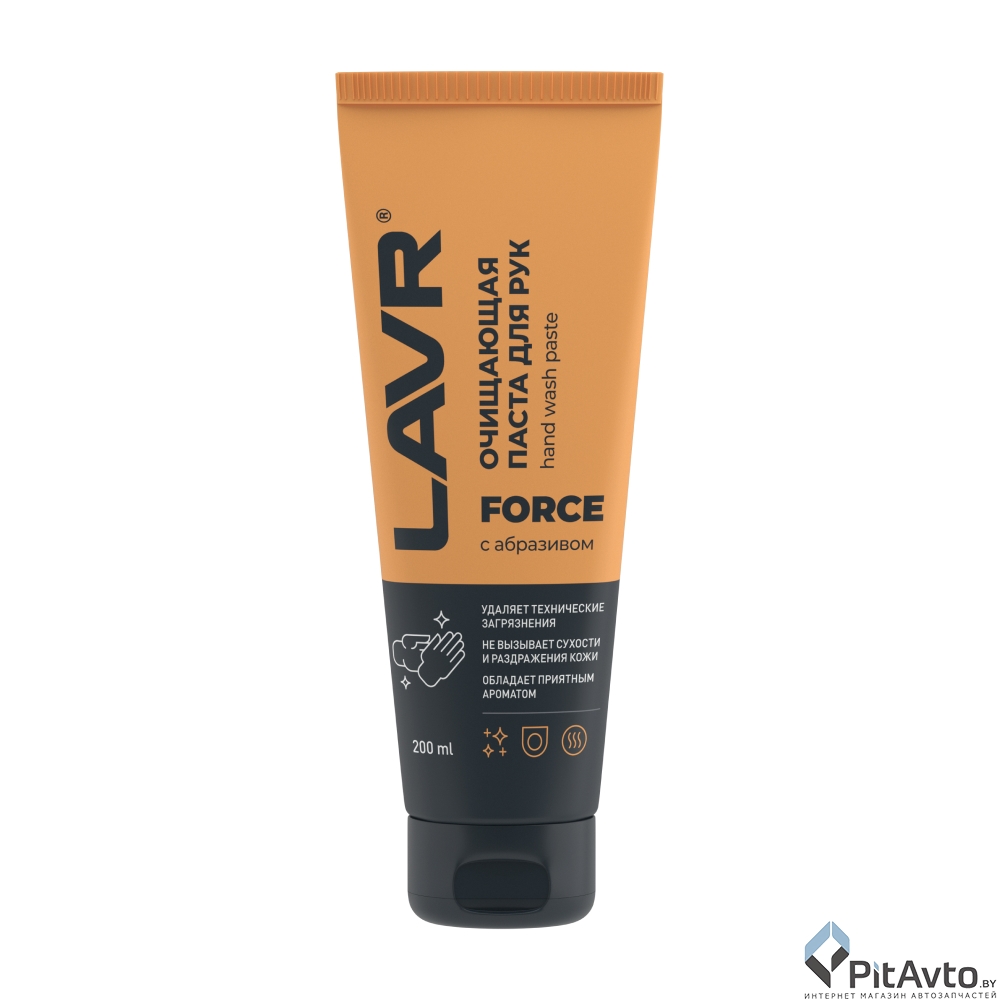 Паста для рук очищающая LAVR LN1756 200мл