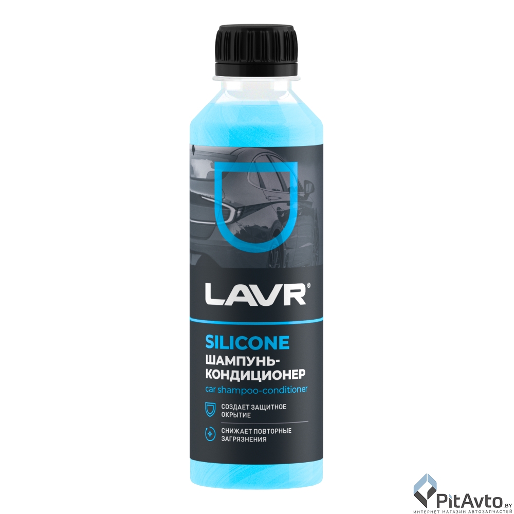 Автошампунь-кондиционер LAVR LN2204 255мл