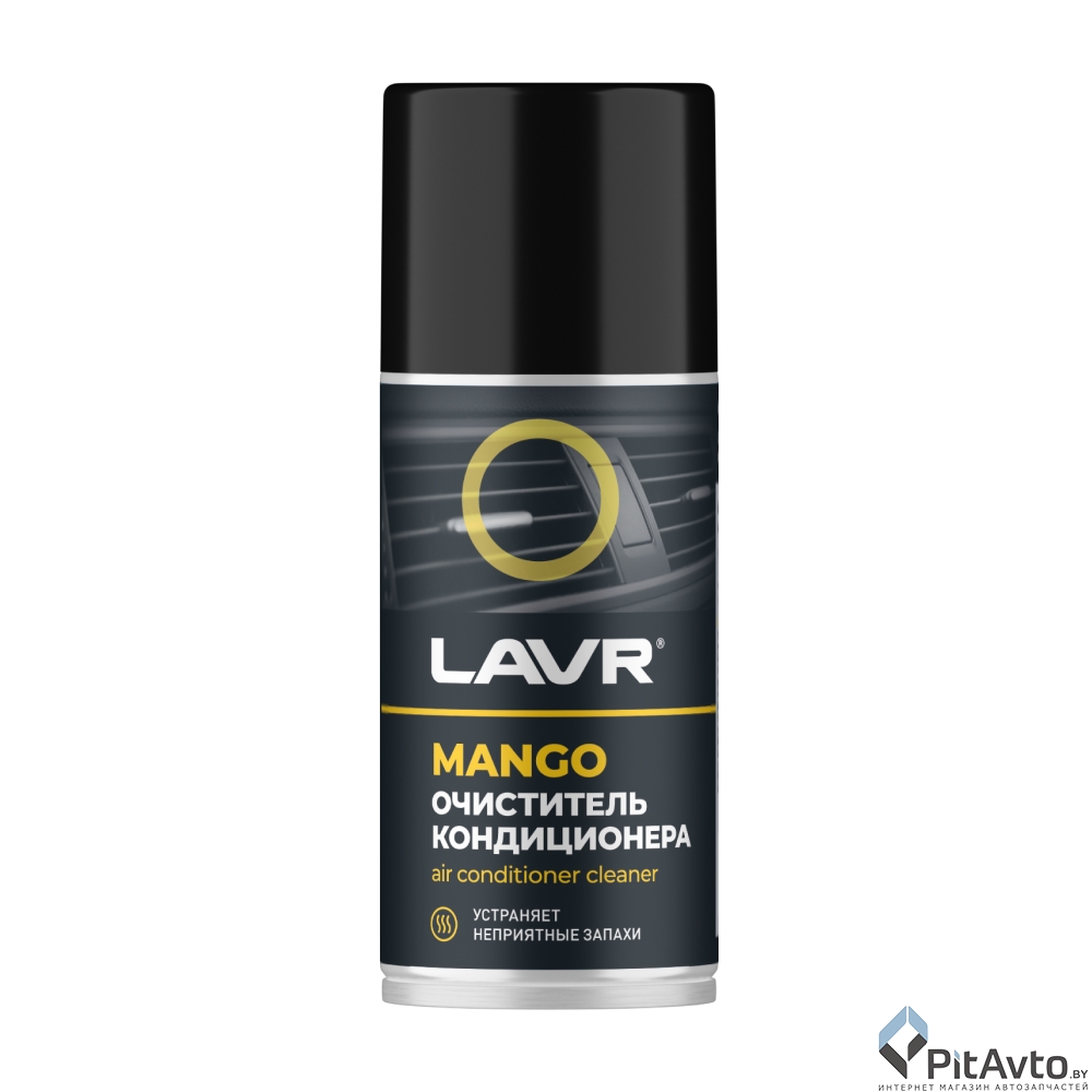 Очиститель кондиционера LAVR MANGO Ln2468 210мл