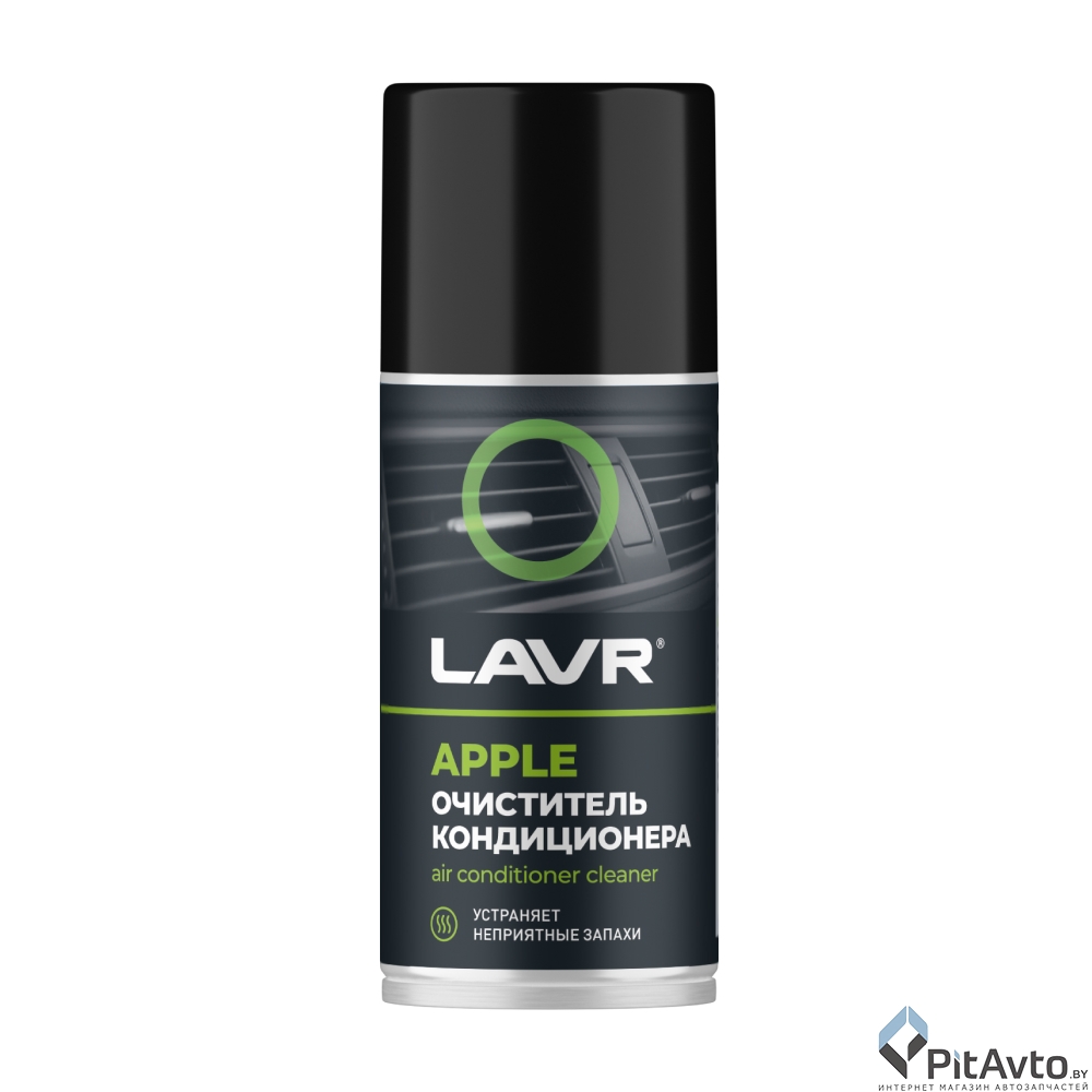 Очиститель кондиционера LAVR APPLE Ln2469 210мл