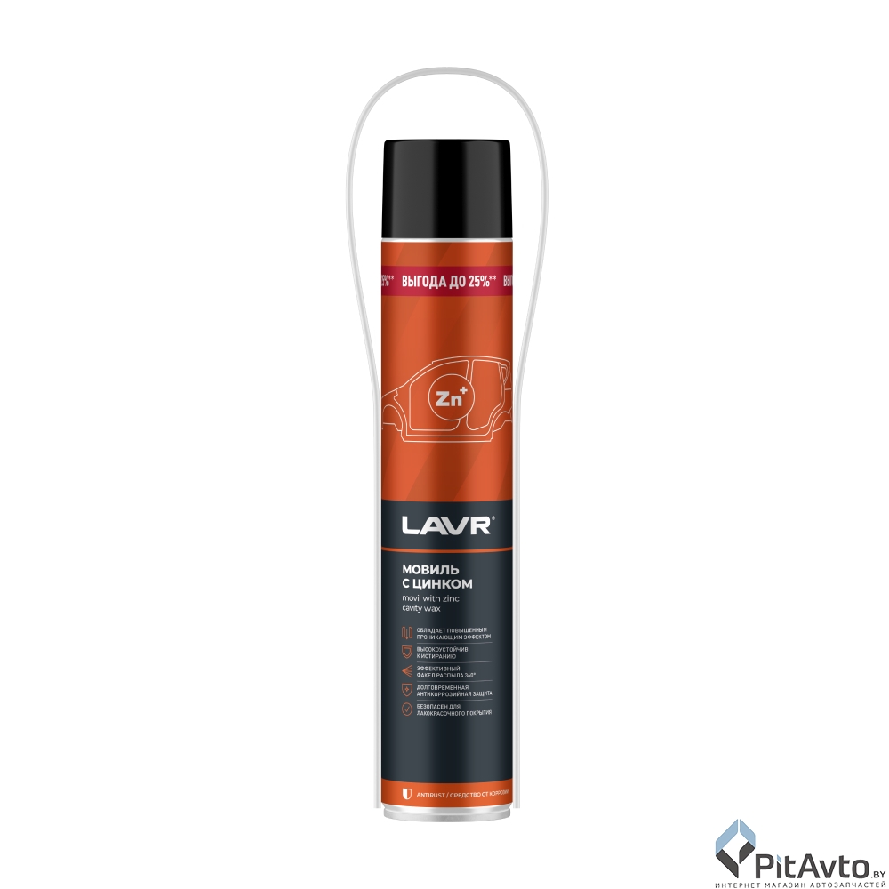 Мовиль с цинком LAVR Ln2475 1л