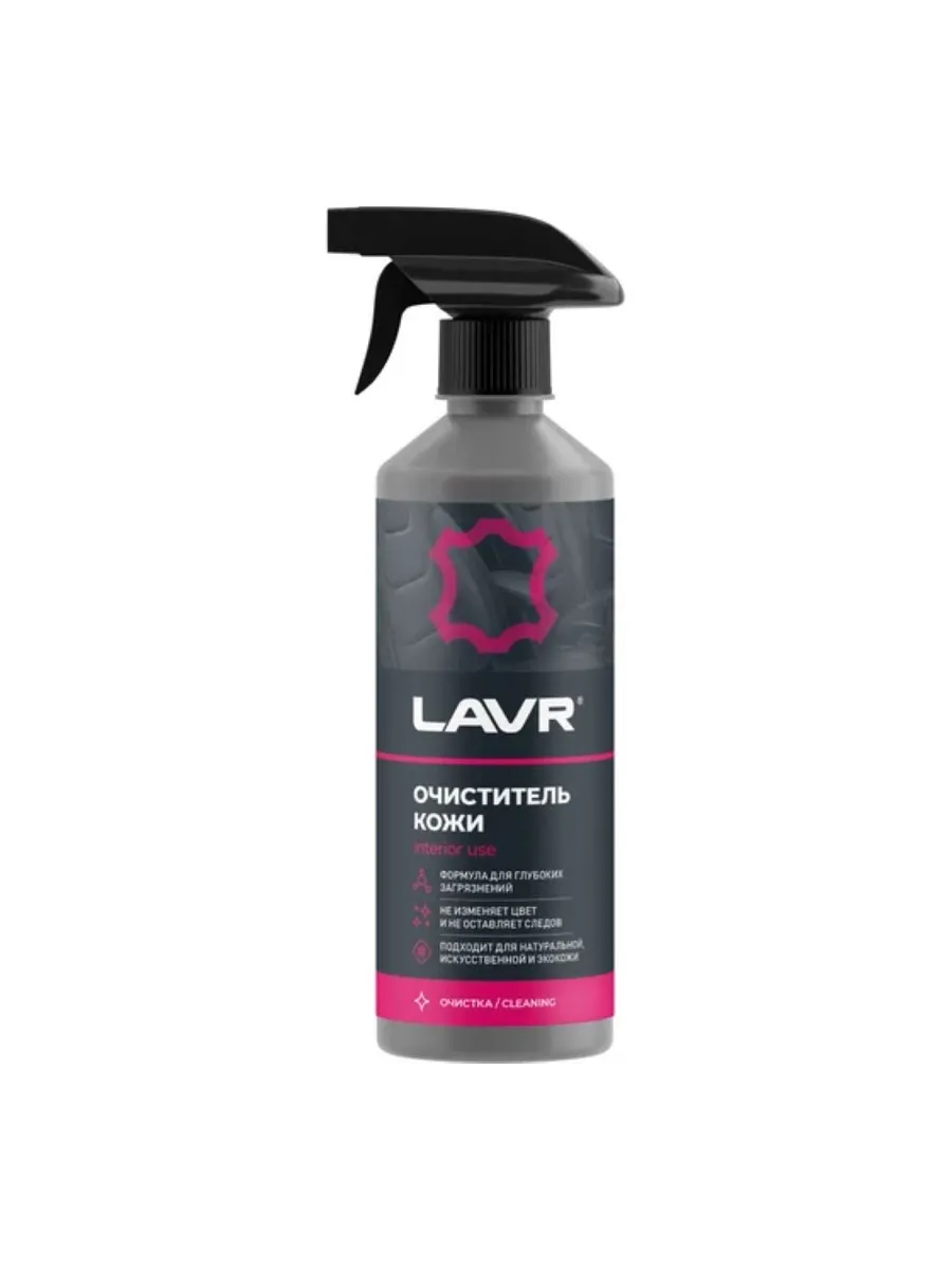 Очиститель кожи LAVR Ln2484 500мл