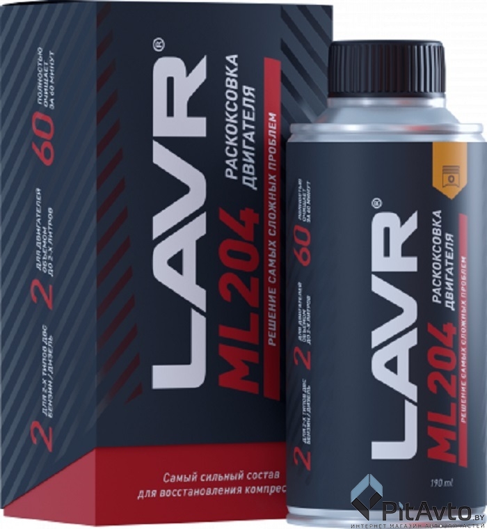 Раскоксовка двигателя ML204 LAVR Ln2508 190 мл