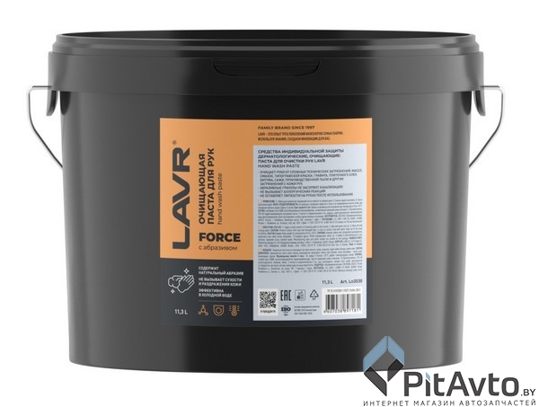 Очиститель для рук LAVR LN3530 11.3л