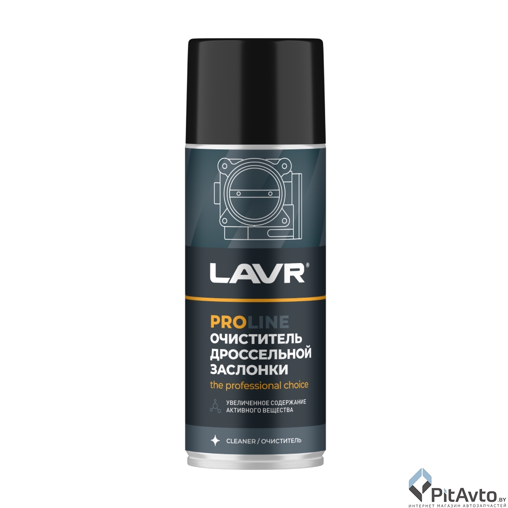 Очиститель дроссельной заслонки LAVR Ln3535 520мл