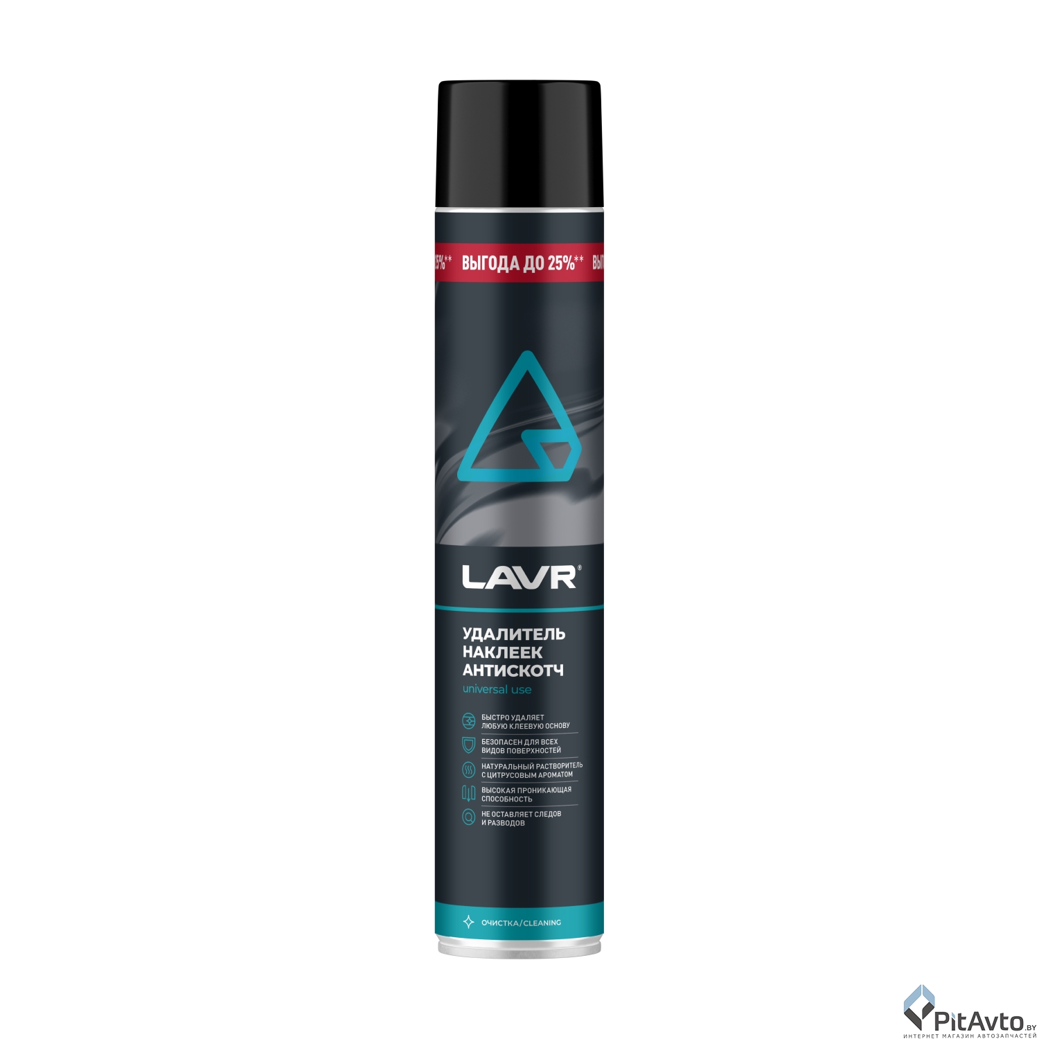 Удалитель наклеек Антискотч LAVR Ln3704 1л