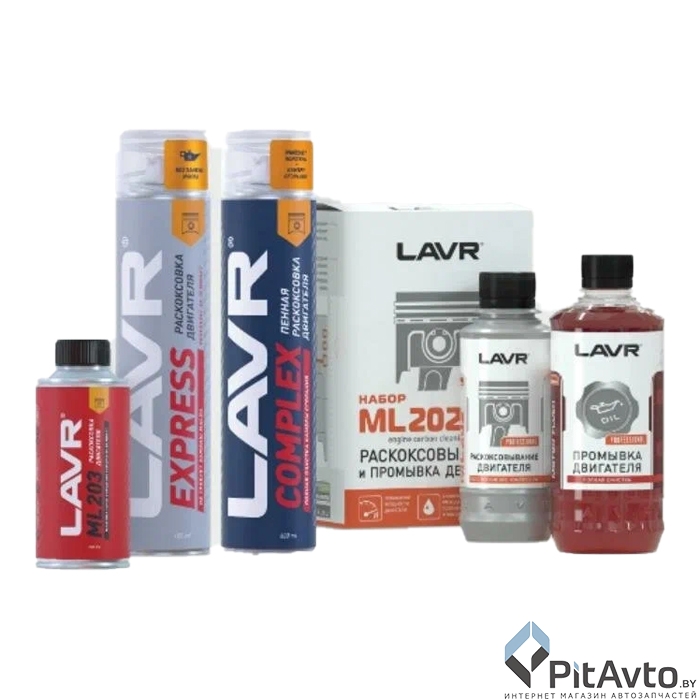 Набор Раскоксовки LAVR Ln9066