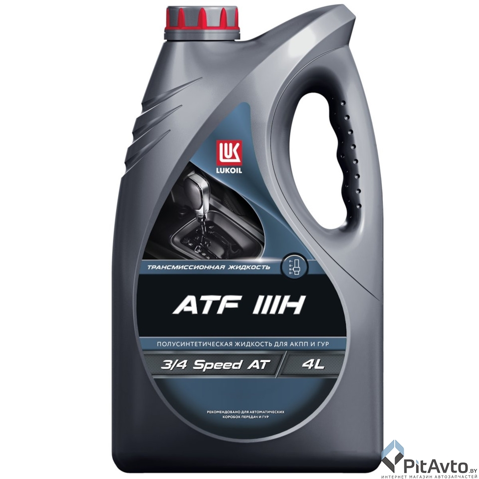 Жидкость гидравлическая ЛУКОЙЛ ATF IIIH 4л