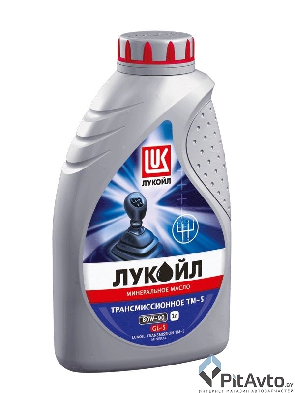 Масло трансмиссионное ЛУКОЙЛ ТМ-5 80W-90 1л GL-5