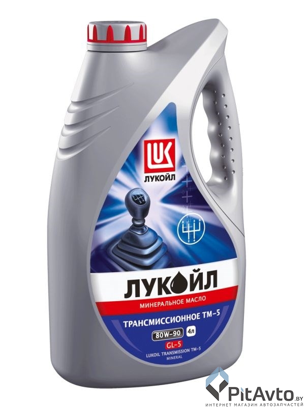 Масло трансмиссионное ЛУКОЙЛ ТМ-5 80W-90 4л GL-5