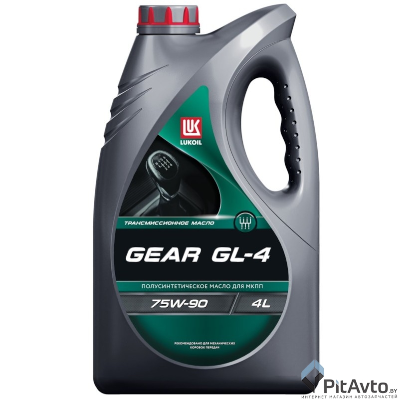 Масло трансмиссионное ЛУКОЙЛ GEAR GL-4 75W-90 4л